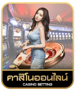 mega888 joker คาสิโนออนไลน์
