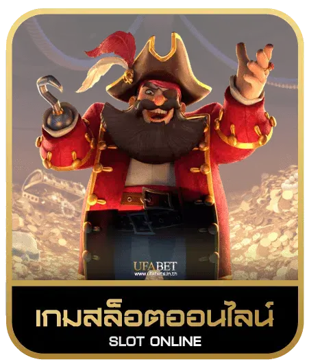 mega888 joker เกมสล็อต
